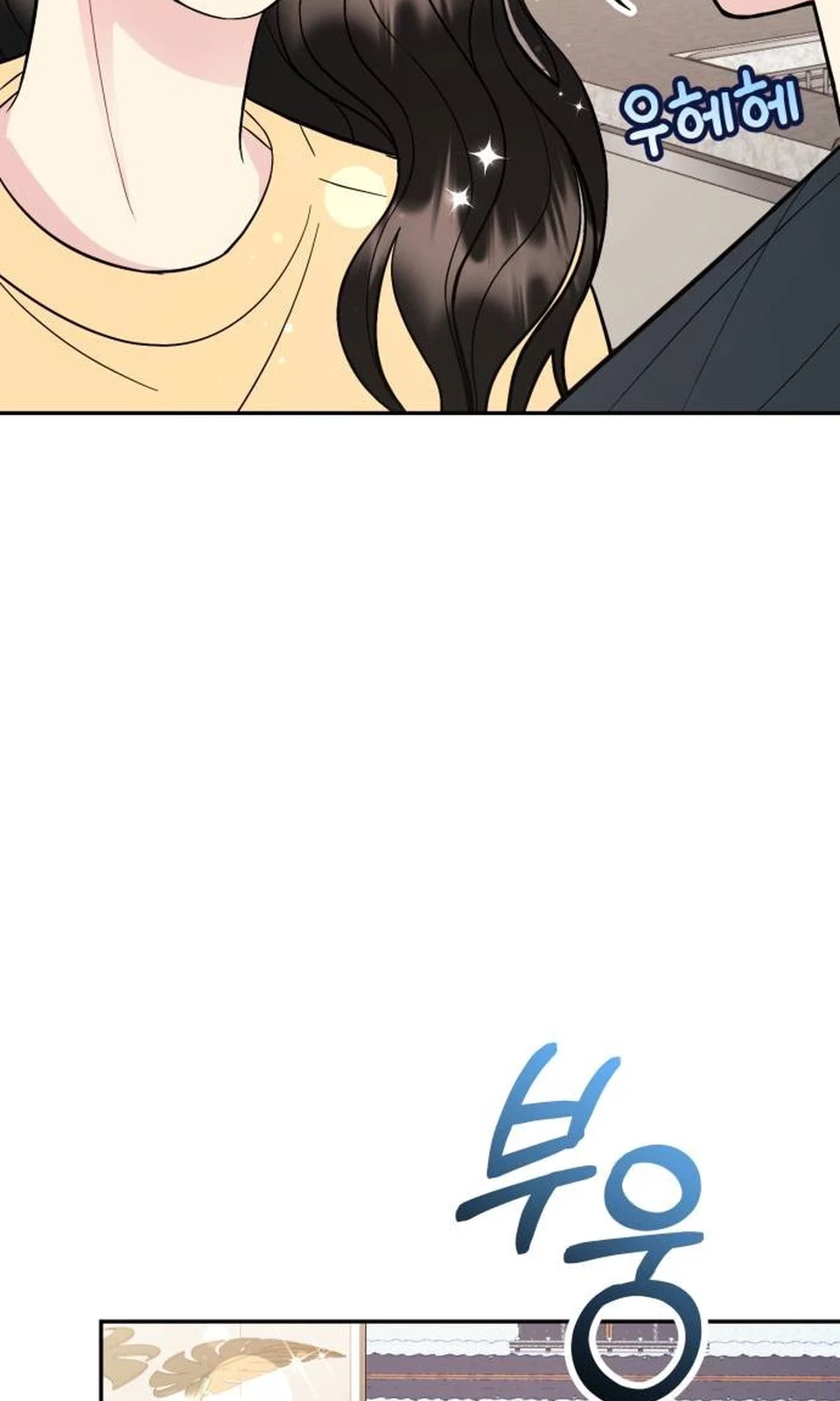 Watch Out For Look-alikes Chapter 41 page 8