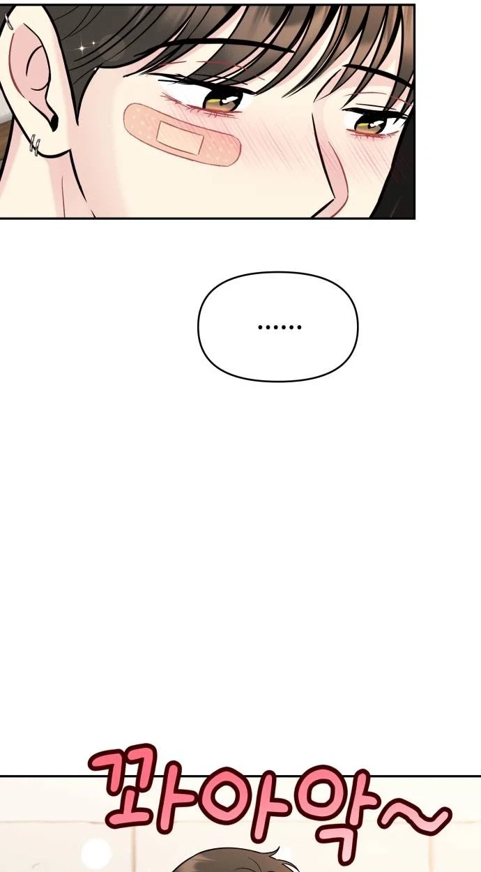 Watch Out For Look-alikes Chapter 41 page 13