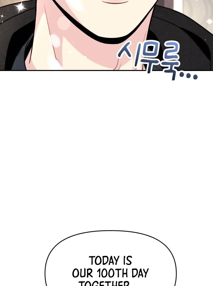 Watch Out For Look-alikes Chapter 41 page 58