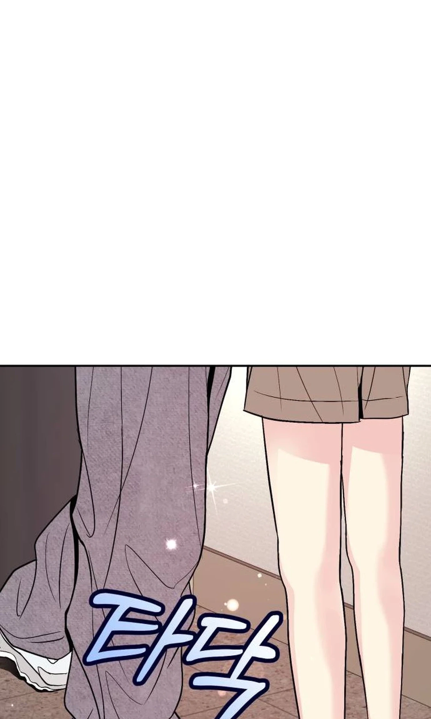 Watch Out For Look-alikes Chapter 41 page 70