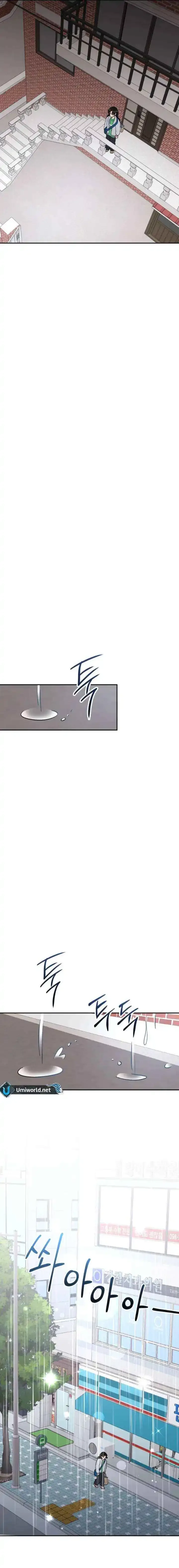 Watch Out For Look-alikes Chapter 6 page 21