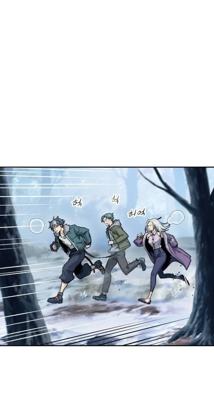 We Are Animals Chapter 11 page 16