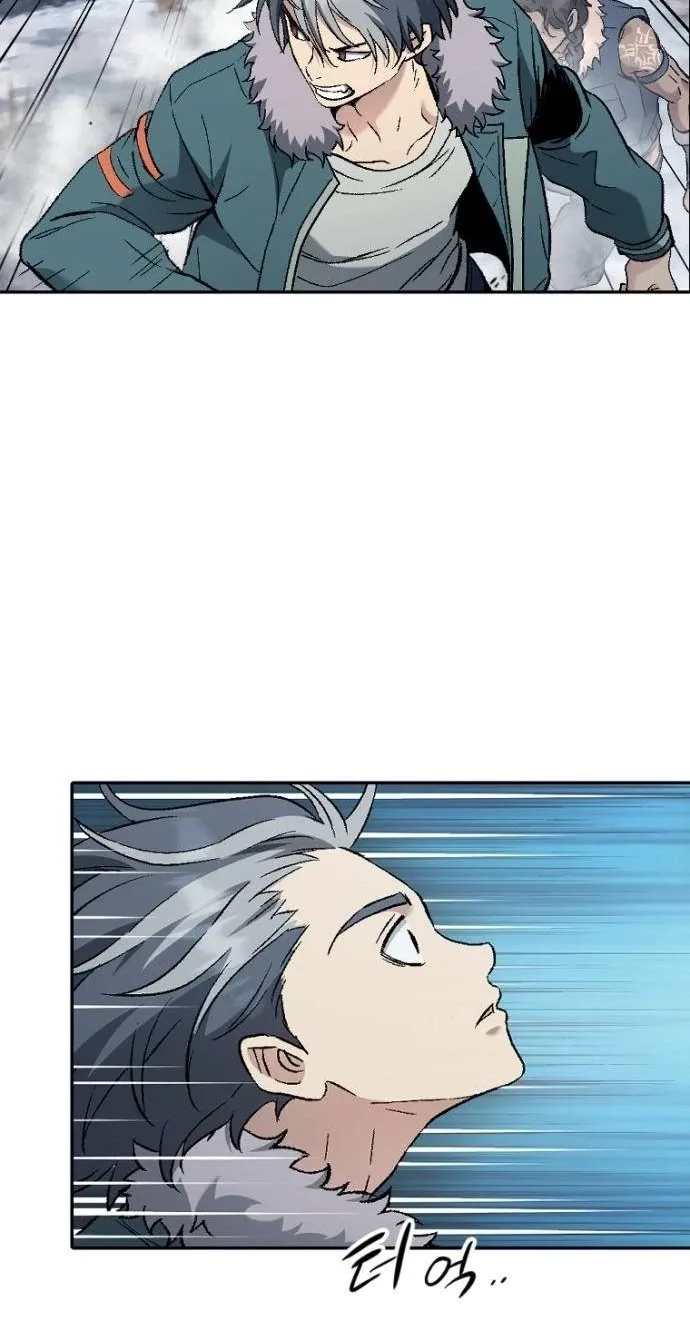 We Are Animals Chapter 11 page 63