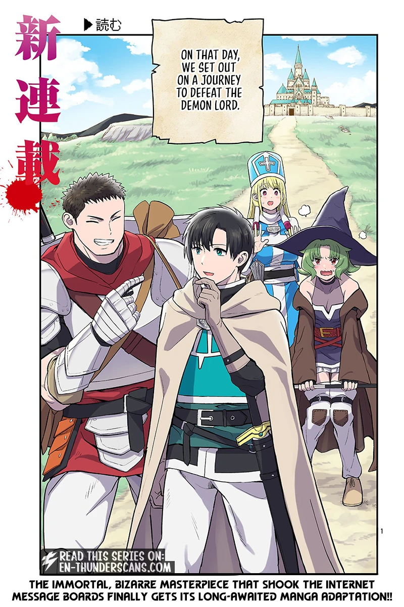We Beat The Demon Lord So Let’s go Home Chapter 1 page 2