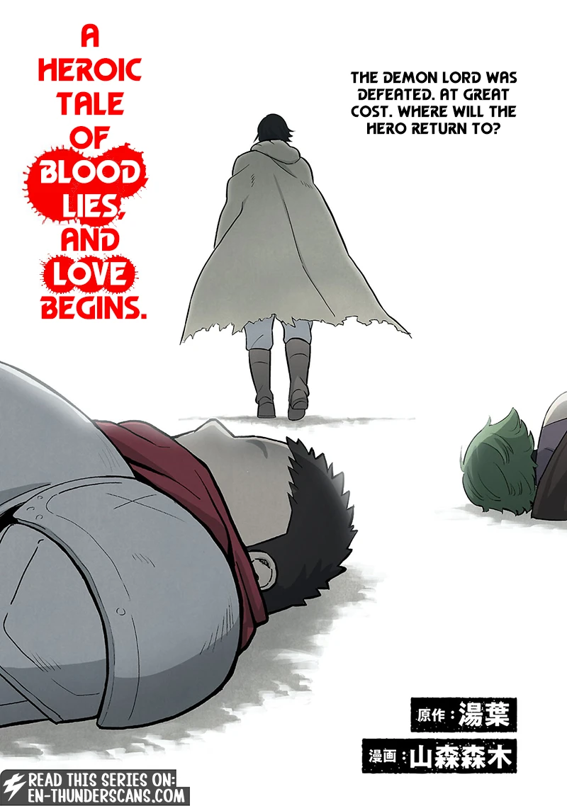 We Beat The Demon Lord So Let’s go Home Chapter 1 page 6