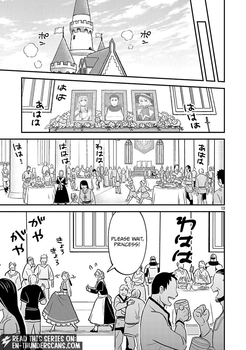 We Beat The Demon Lord So Let’s go Home Chapter 1 page 14