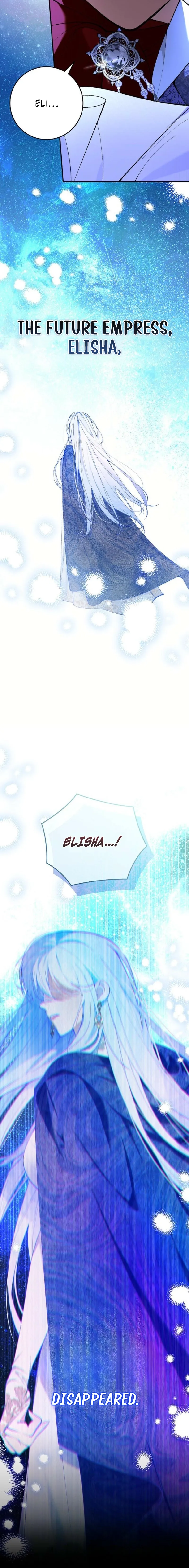 We Don’t Know Each Other Anymore Chapter 1 page 4