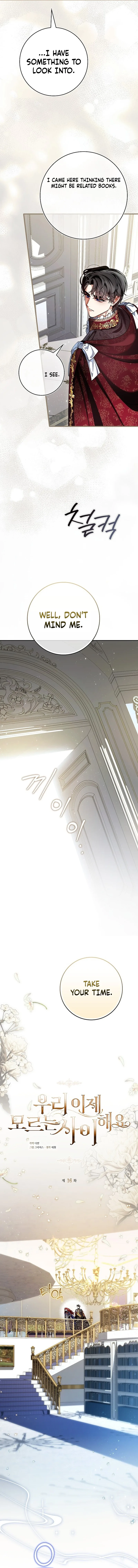 We Don’t Know Each Other Anymore Chapter 16 page 2