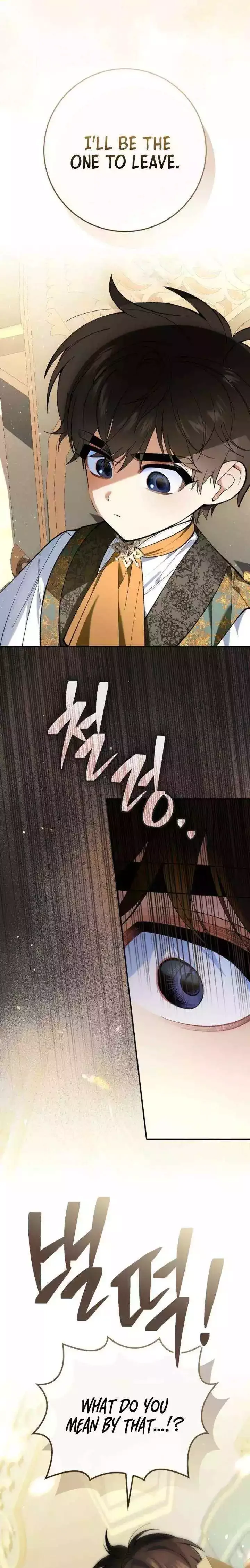 We Don’t Know Each Other Anymore Chapter 2 page 11