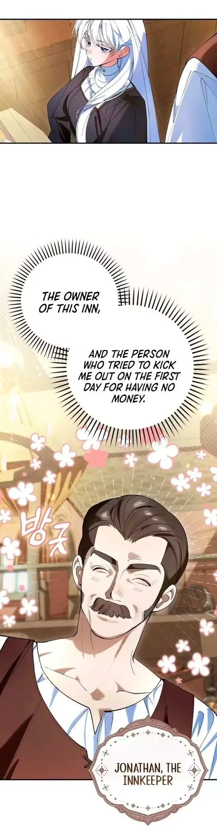 We Don’t Know Each Other Anymore Chapter 2 page 31