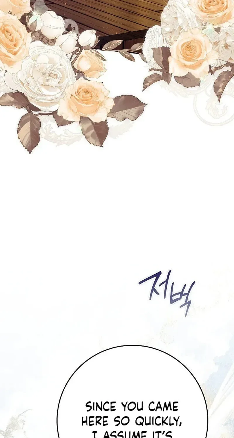 We Don’t Know Each Other Anymore Chapter 25 page 17