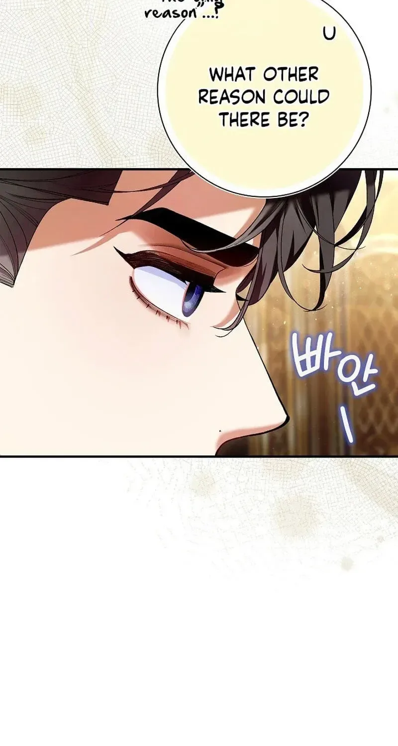 We Don’t Know Each Other Anymore Chapter 25 page 46