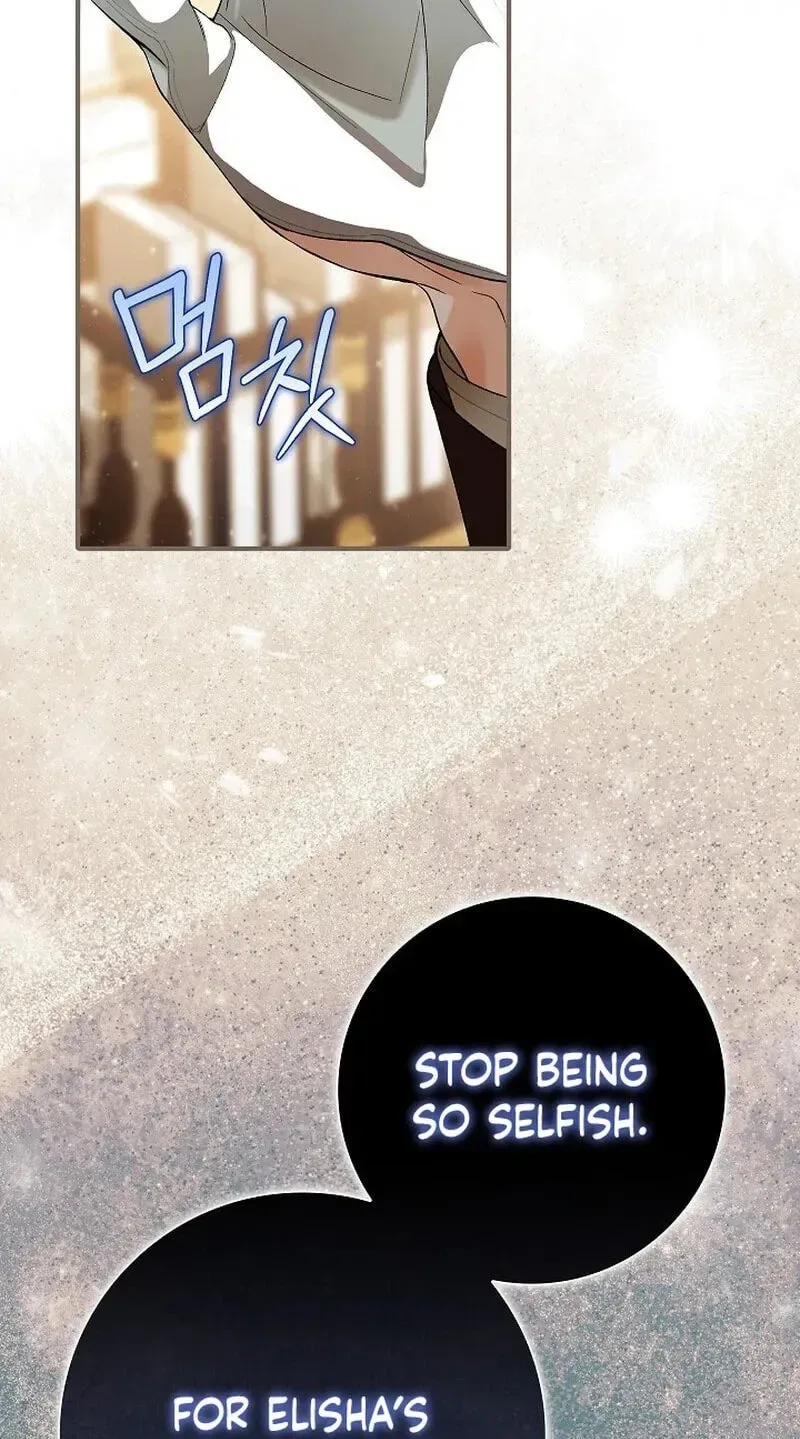 We Don’t Know Each Other Anymore Chapter 25 page 59