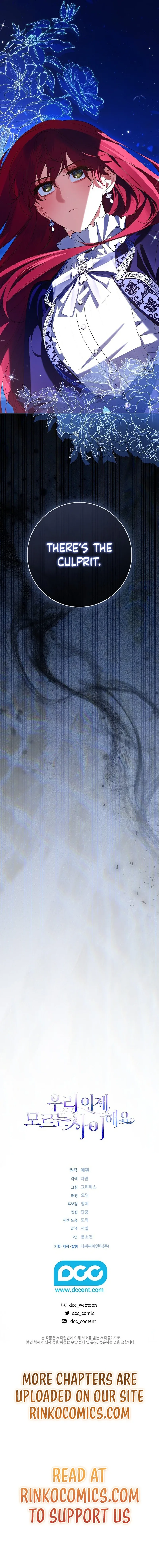 We Don’t Know Each Other Anymore Chapter 27 page 23