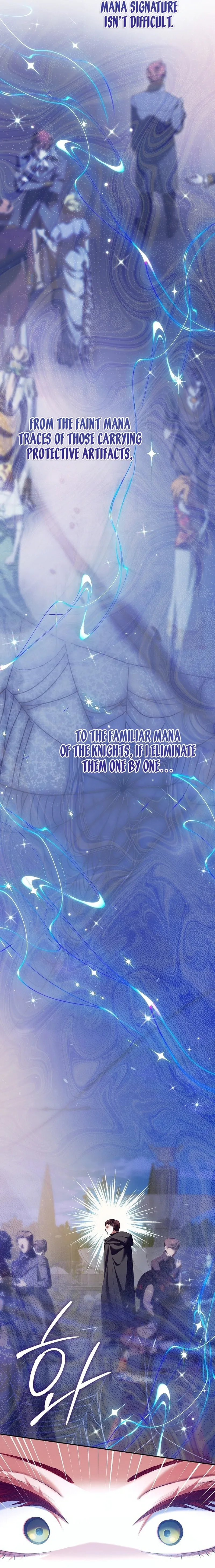 We Don’t Know Each Other Anymore Chapter 27 page 20