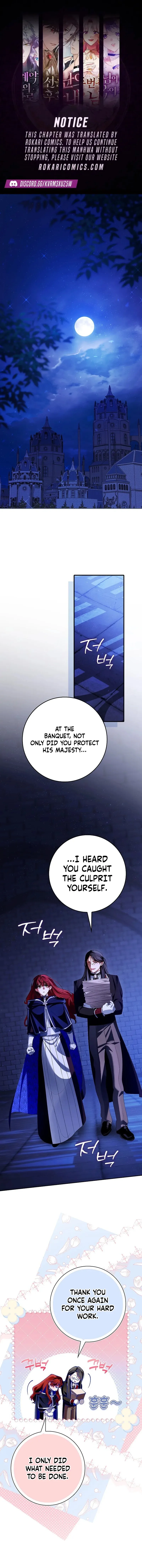 We Don’t Know Each Other Anymore Chapter 29 page 2