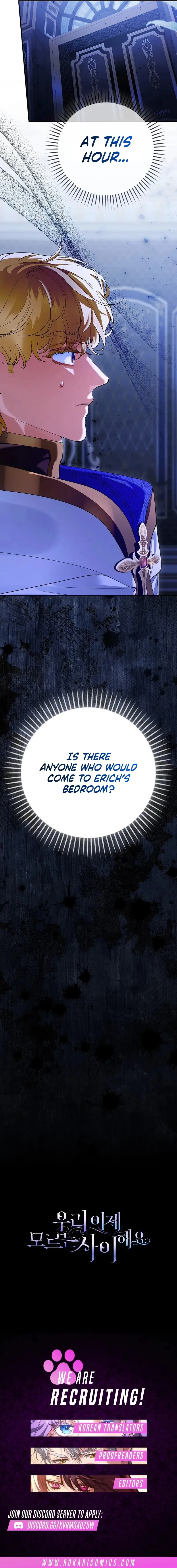 We Don’t Know Each Other Anymore Chapter 29 page 16
