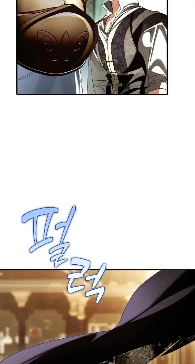 We Don’t Know Each Other Anymore Chapter 33 page 26