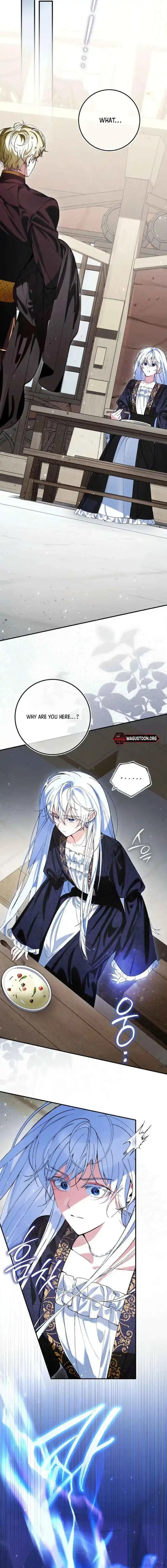 We Don’t Know Each Other Anymore Chapter 4 page 5