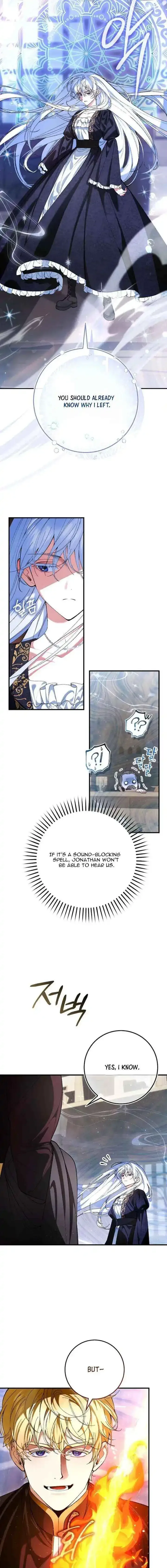 We Don’t Know Each Other Anymore Chapter 4 page 7