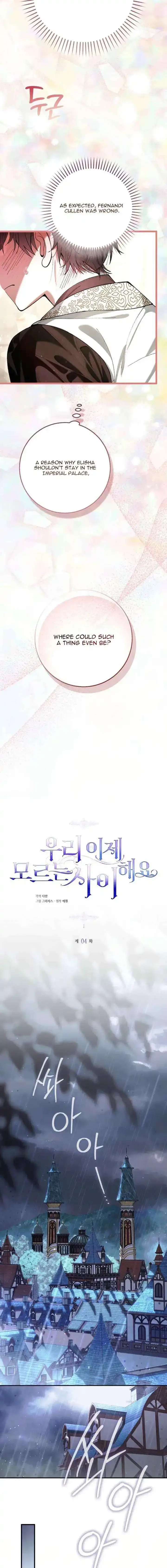 We Don’t Know Each Other Anymore Chapter 4 page 4
