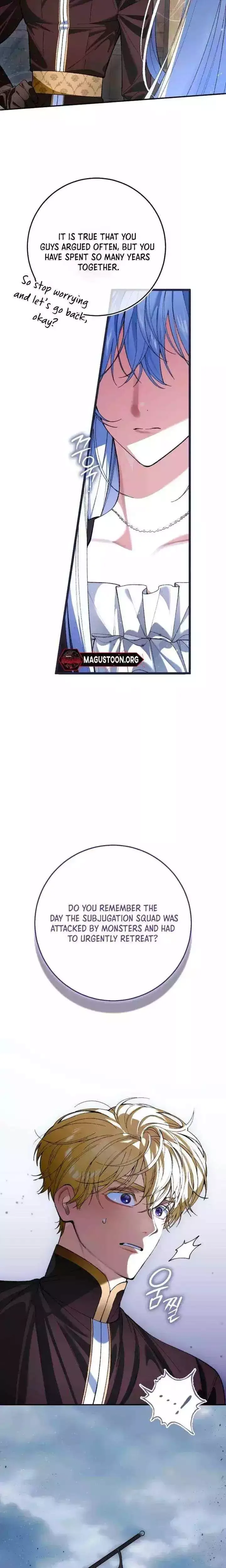 We Don’t Know Each Other Anymore Chapter 5 page 14