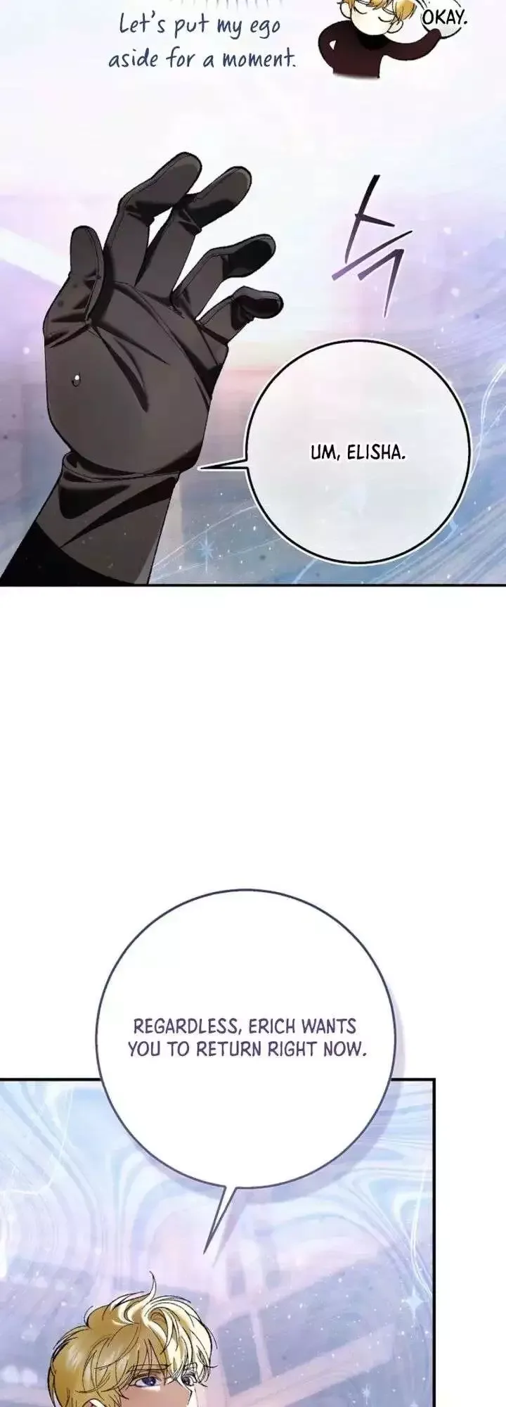 We Don’t Know Each Other Anymore Chapter 5 page 12