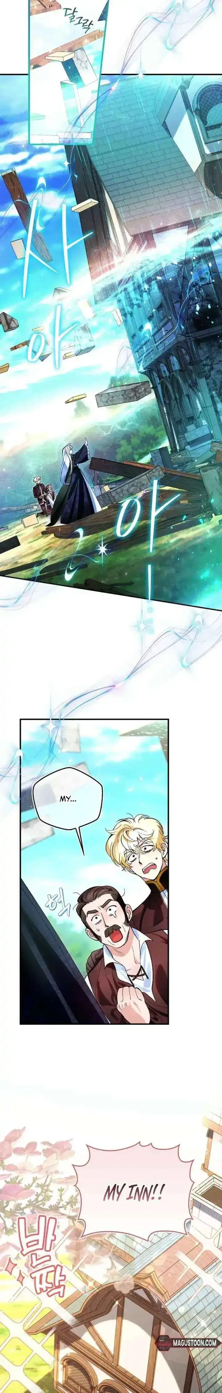 We Don’t Know Each Other Anymore Chapter 6 page 21