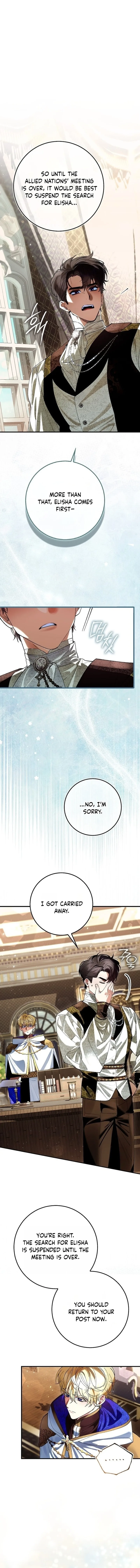 We Don’t Know Each Other Anymore Chapter 7 page 15