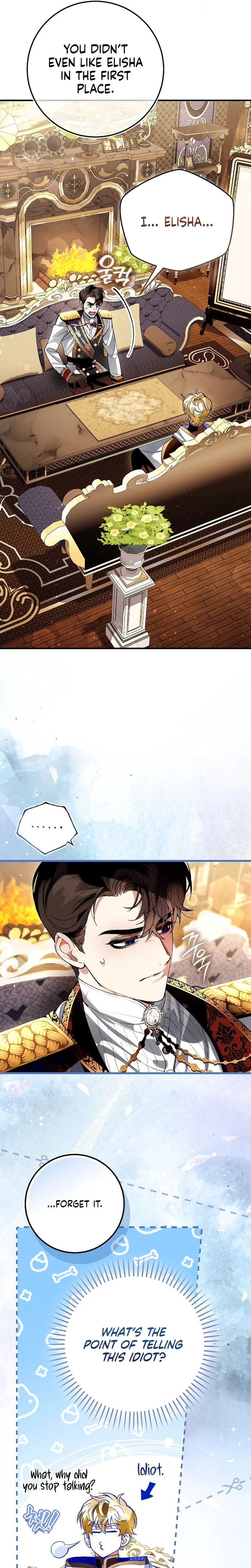 We Don’t Know Each Other Anymore Chapter 8 page 7