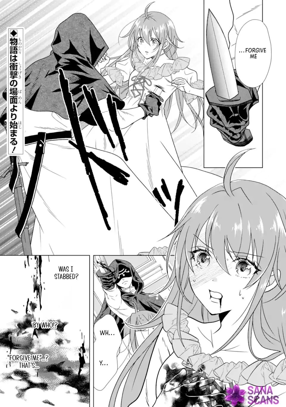 Wedding Night Death Loop — The Tough Lady Never Gives Up Chapter 1 page 1