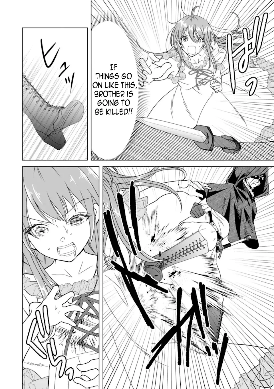 Wedding Night Death Loop — The Tough Lady Never Gives Up Chapter 3 page 6