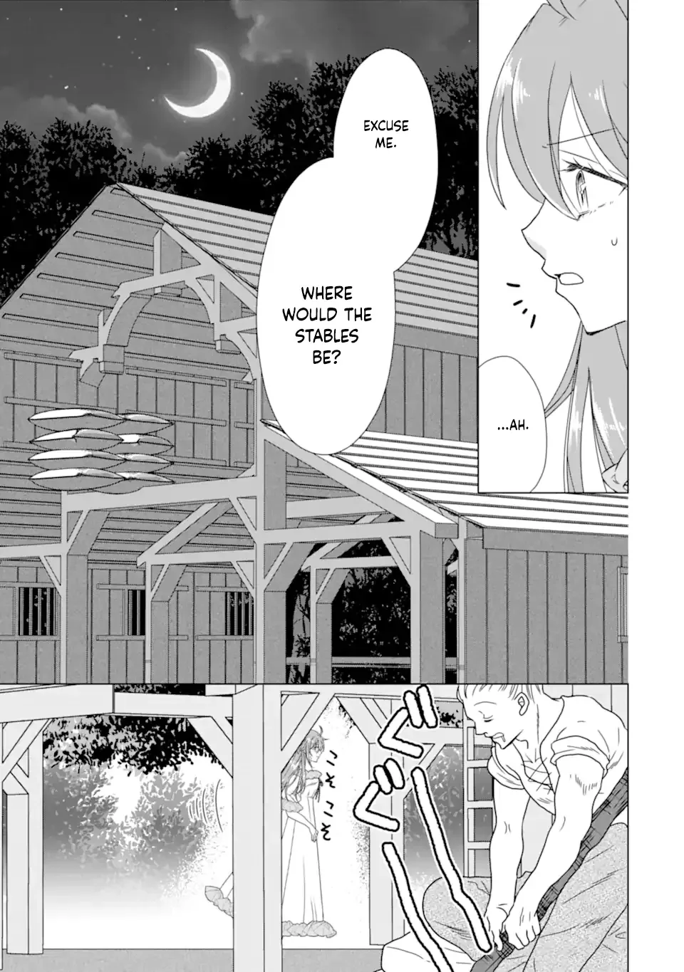 Wedding Night Death Loop — The Tough Lady Never Gives Up Chapter 3 page 39