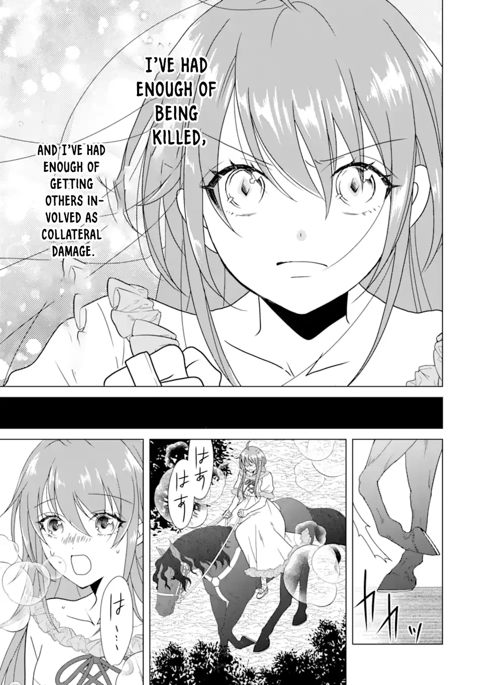 Wedding Night Death Loop — The Tough Lady Never Gives Up Chapter 3 page 45