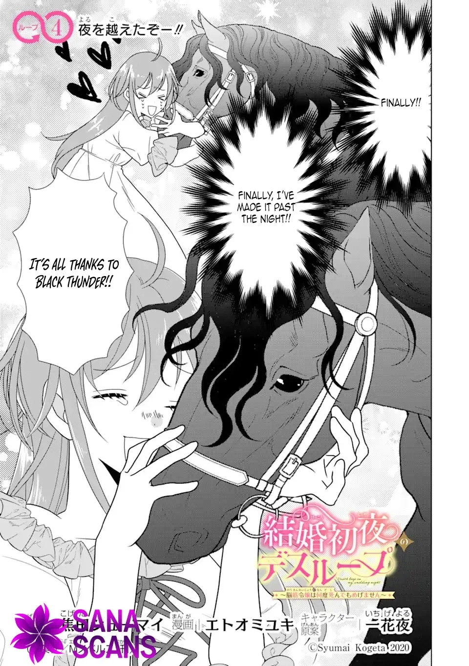 Wedding Night Death Loop — The Tough Lady Never Gives Up Chapter 4 page 1