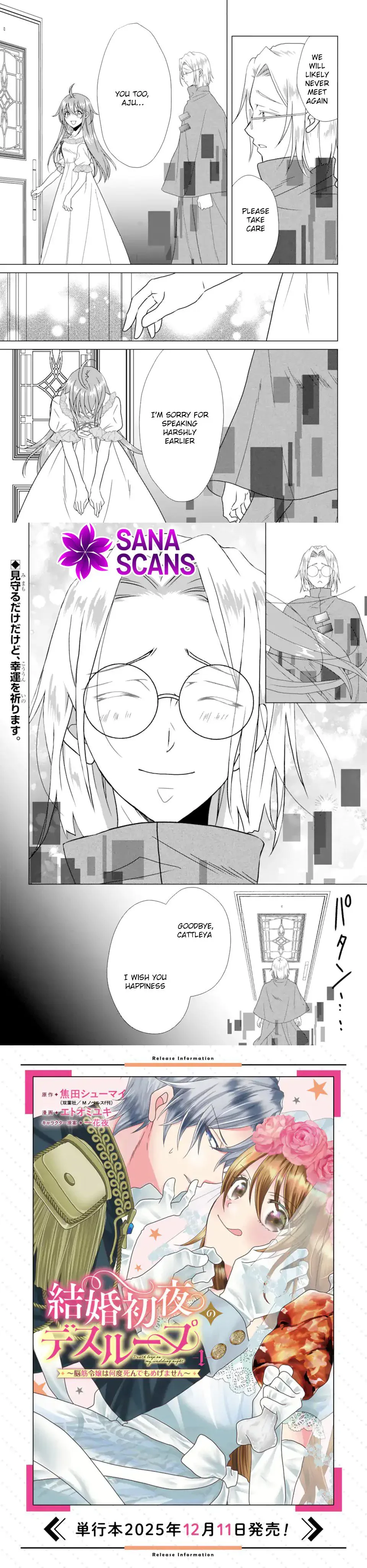 Wedding Night Death Loop — The Tough Lady Never Gives Up Chapter 5 page 7