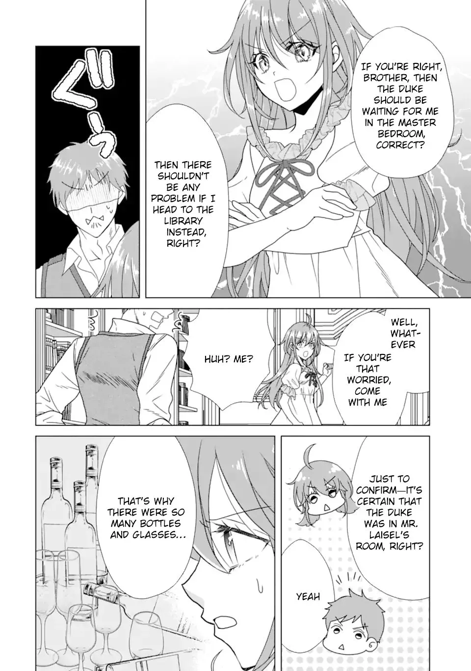 Wedding Night Death Loop — The Tough Lady Never Gives Up Chapter 6 page 8