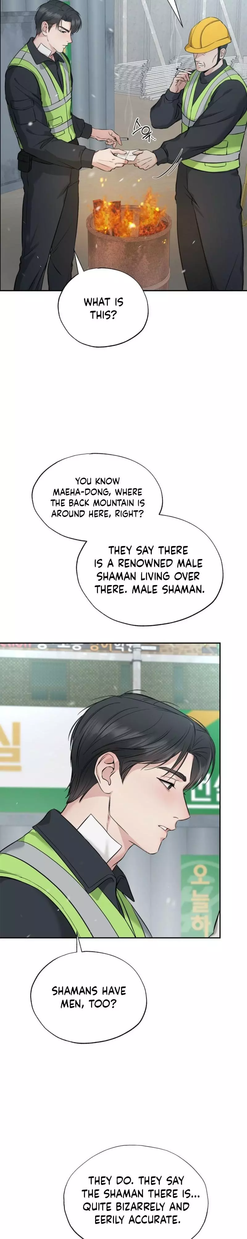 Welcome to Howoldang Chapter 1 page 23