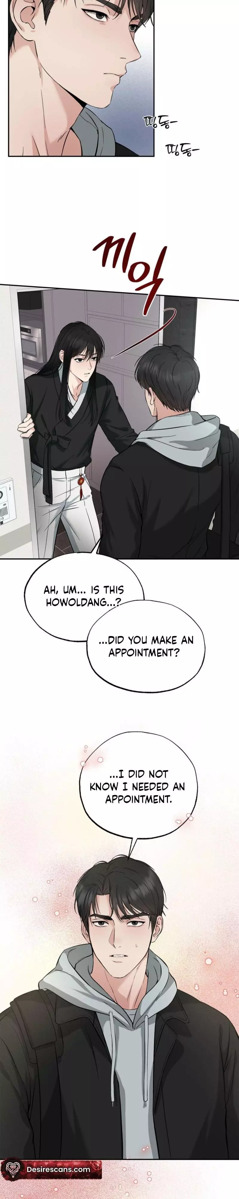 Welcome to Howoldang Chapter 1 page 26