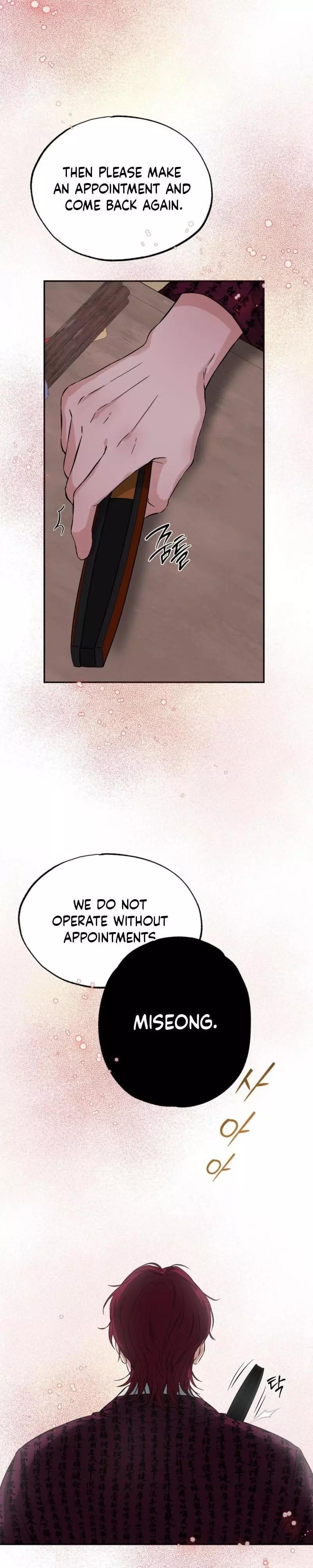 Welcome to Howoldang Chapter 1 page 27