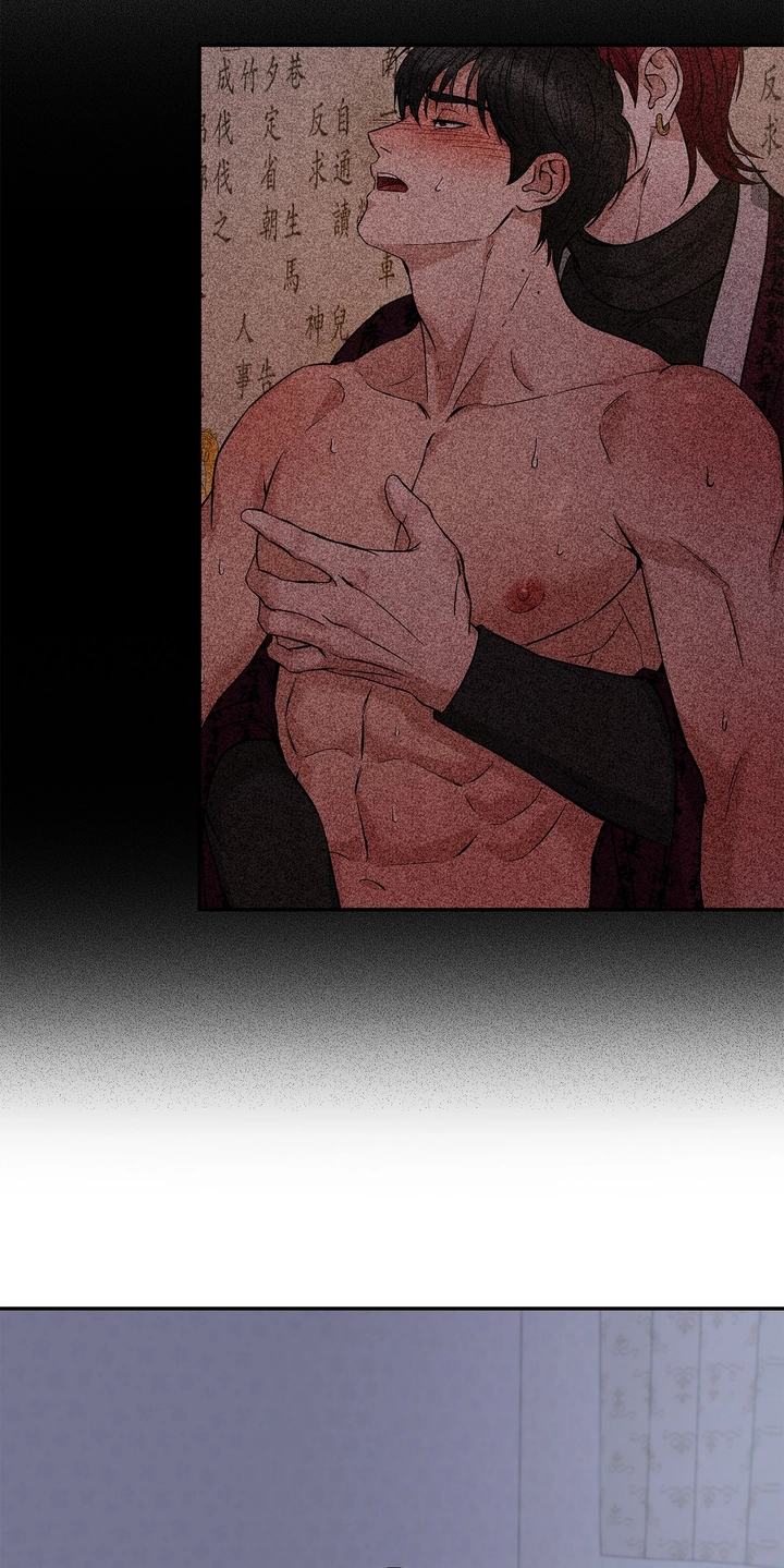 Welcome to Howoldang Chapter 4 page 5