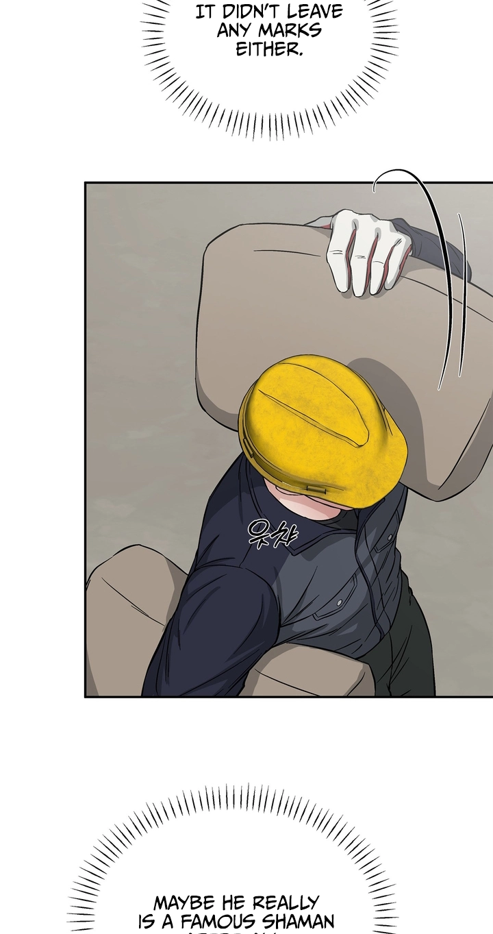 Welcome to Howoldang Chapter 4 page 21