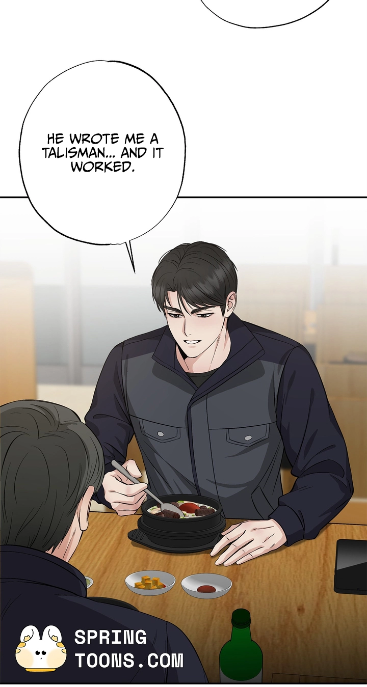 Welcome to Howoldang Chapter 4 page 25