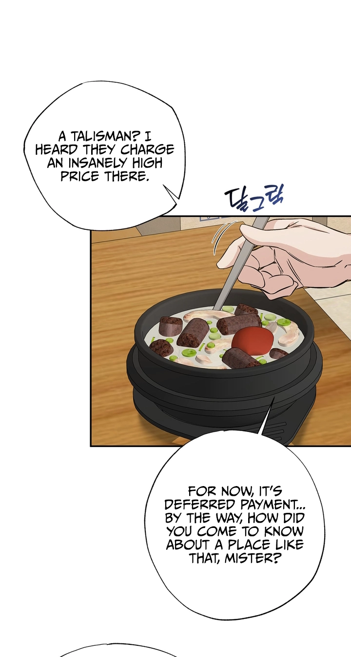Welcome to Howoldang Chapter 4 page 26