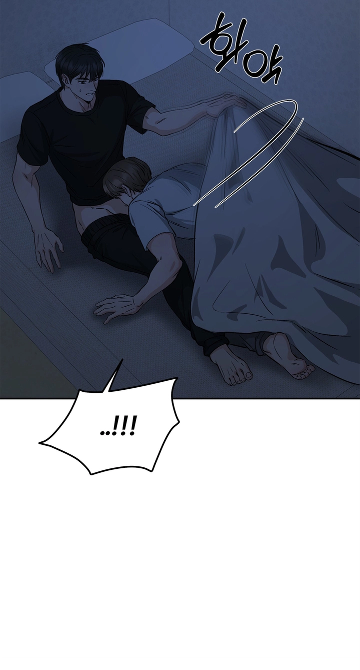 Welcome to Howoldang Chapter 4 page 53