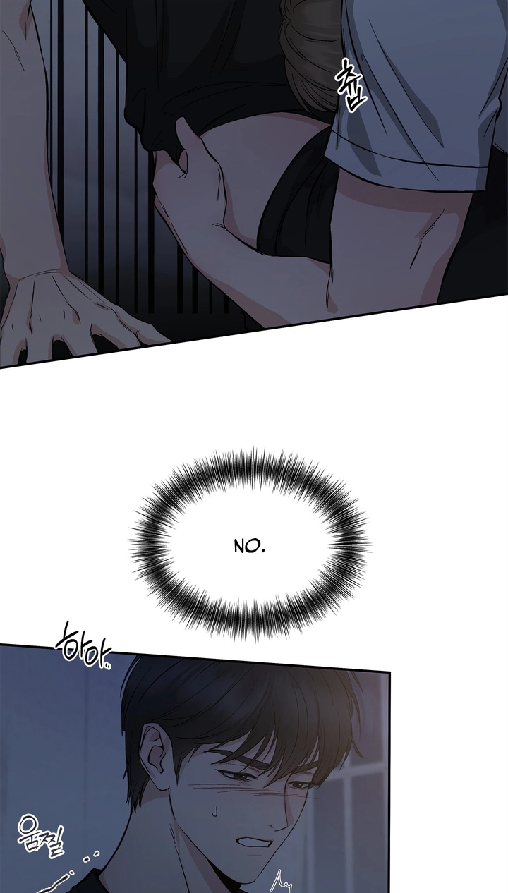 Welcome to Howoldang Chapter 4 page 56