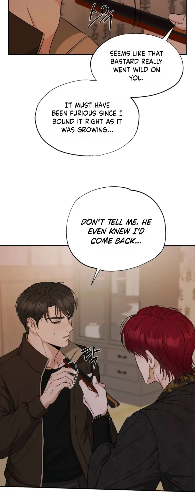 Welcome to Howoldang Chapter 5 page 12