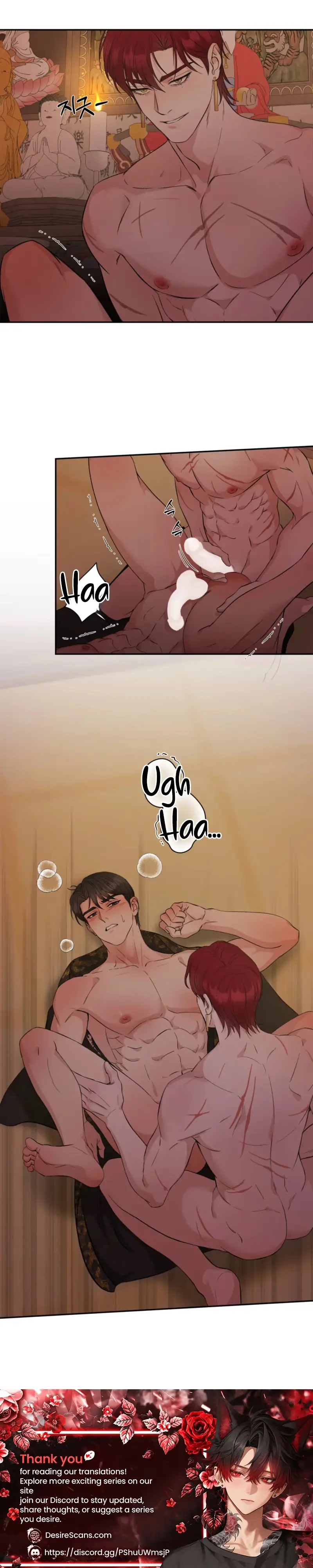 Welcome to Howoldang Chapter 5 page 25