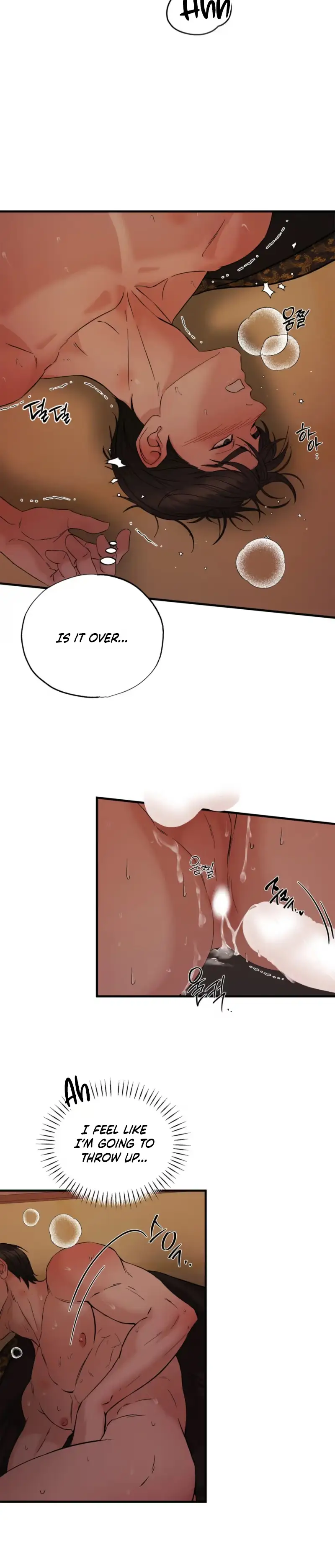 Welcome to Howoldang Chapter 6 page 14