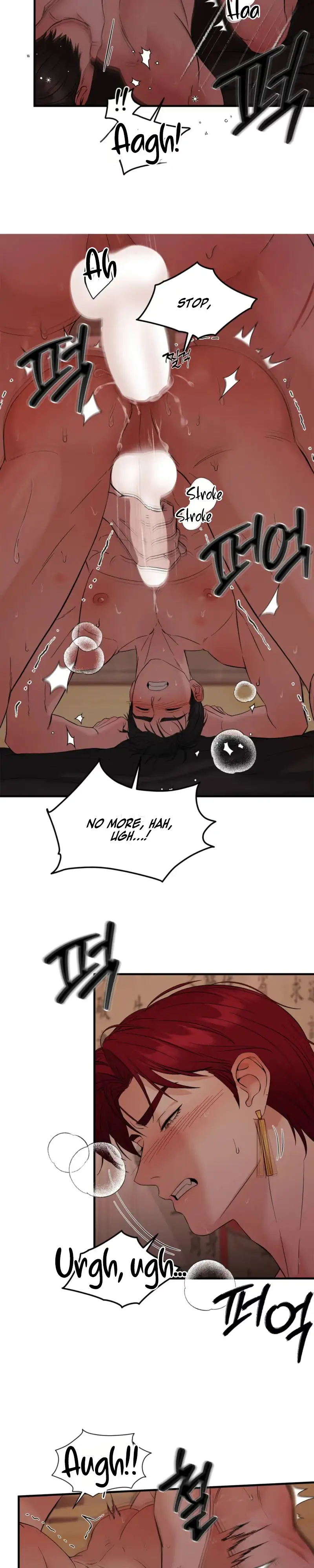 Welcome to Howoldang Chapter 6 page 21